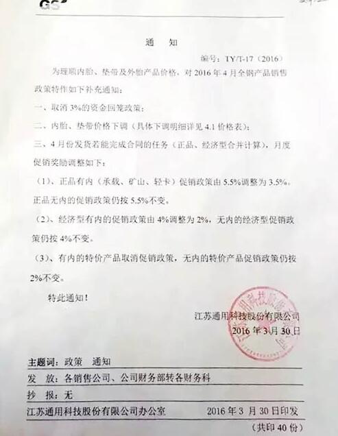 开云app下载官方网站