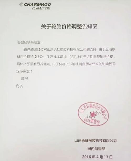 开云app下载官方网站