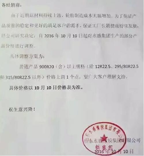 开云app下载官方网站