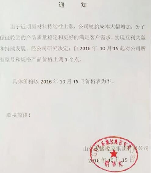 开云app下载官方网站