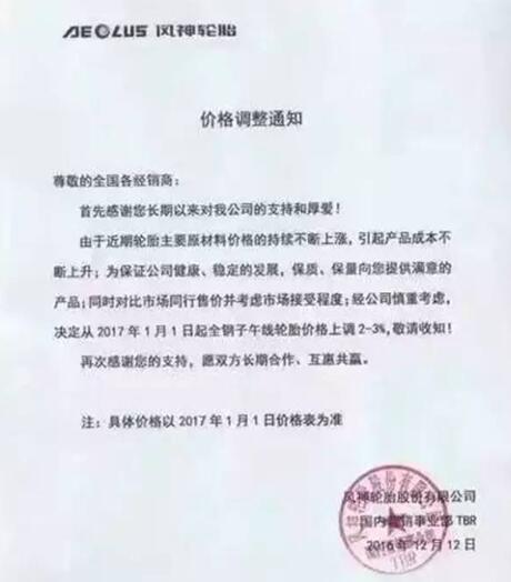 开云app下载官方网站