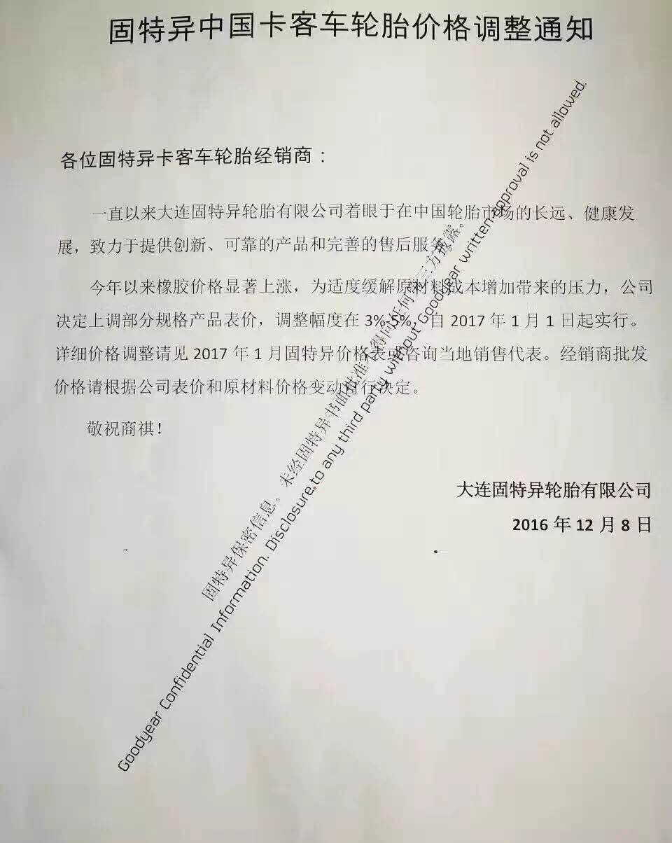 开云app下载官方网站