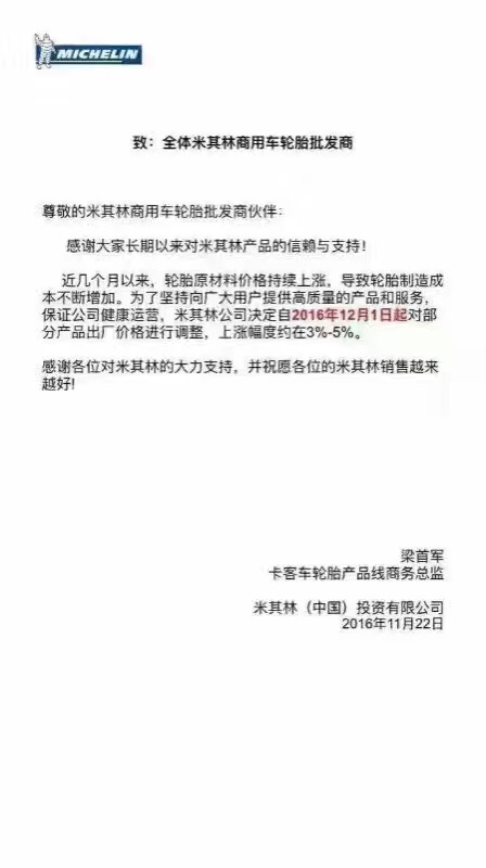 开云app下载官方网站