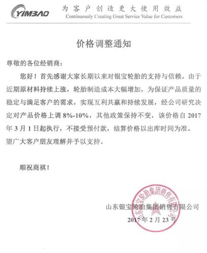 开云app下载官方网站