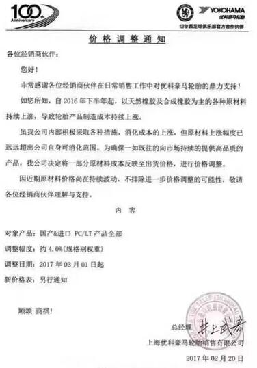 开云app下载官方网站