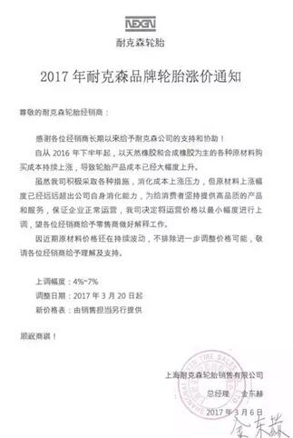 开云app下载官方网站