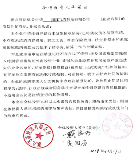 开云app下载官方网站