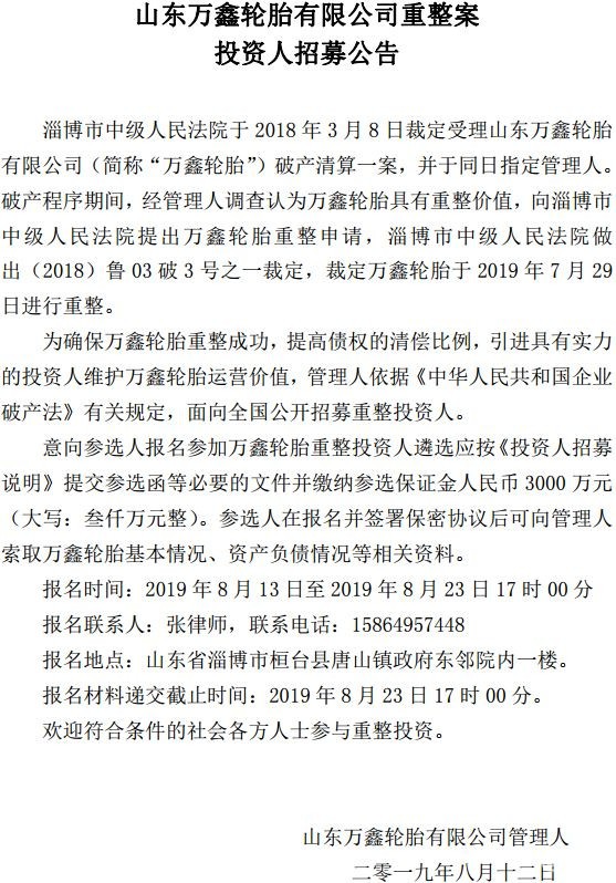 开云app下载官方网站