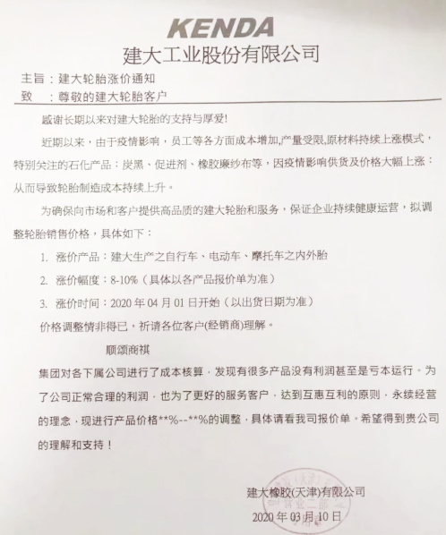 开云app下载官方网站